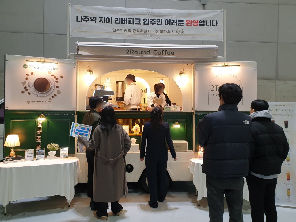 크린하우스광주 이미지