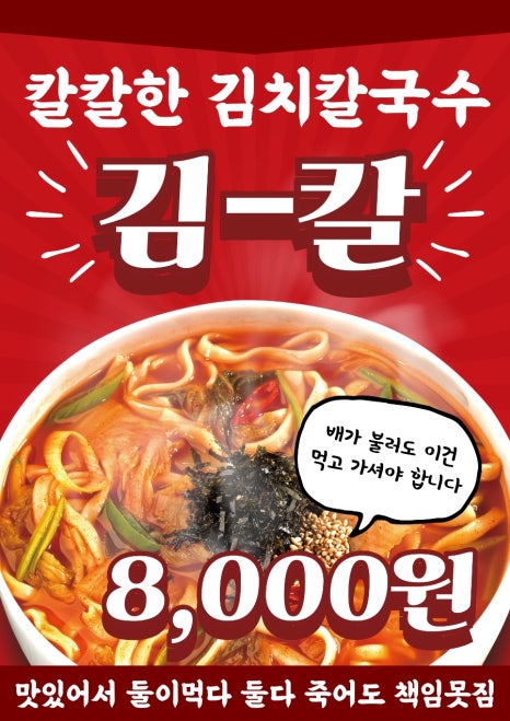 삼식당 이미지