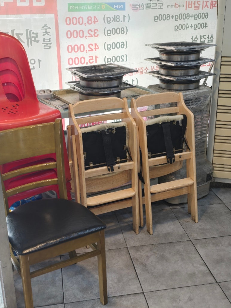 한근더한근 이미지