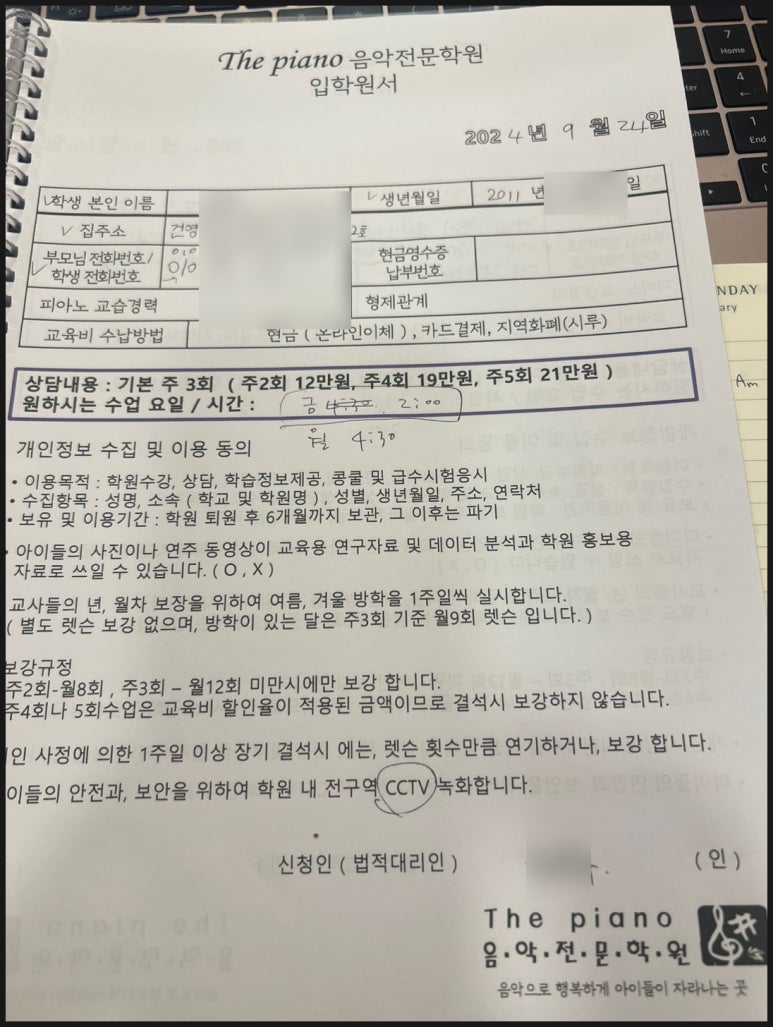 더피아노 이미지