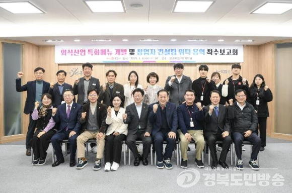 더본외식산업개발원 이미지