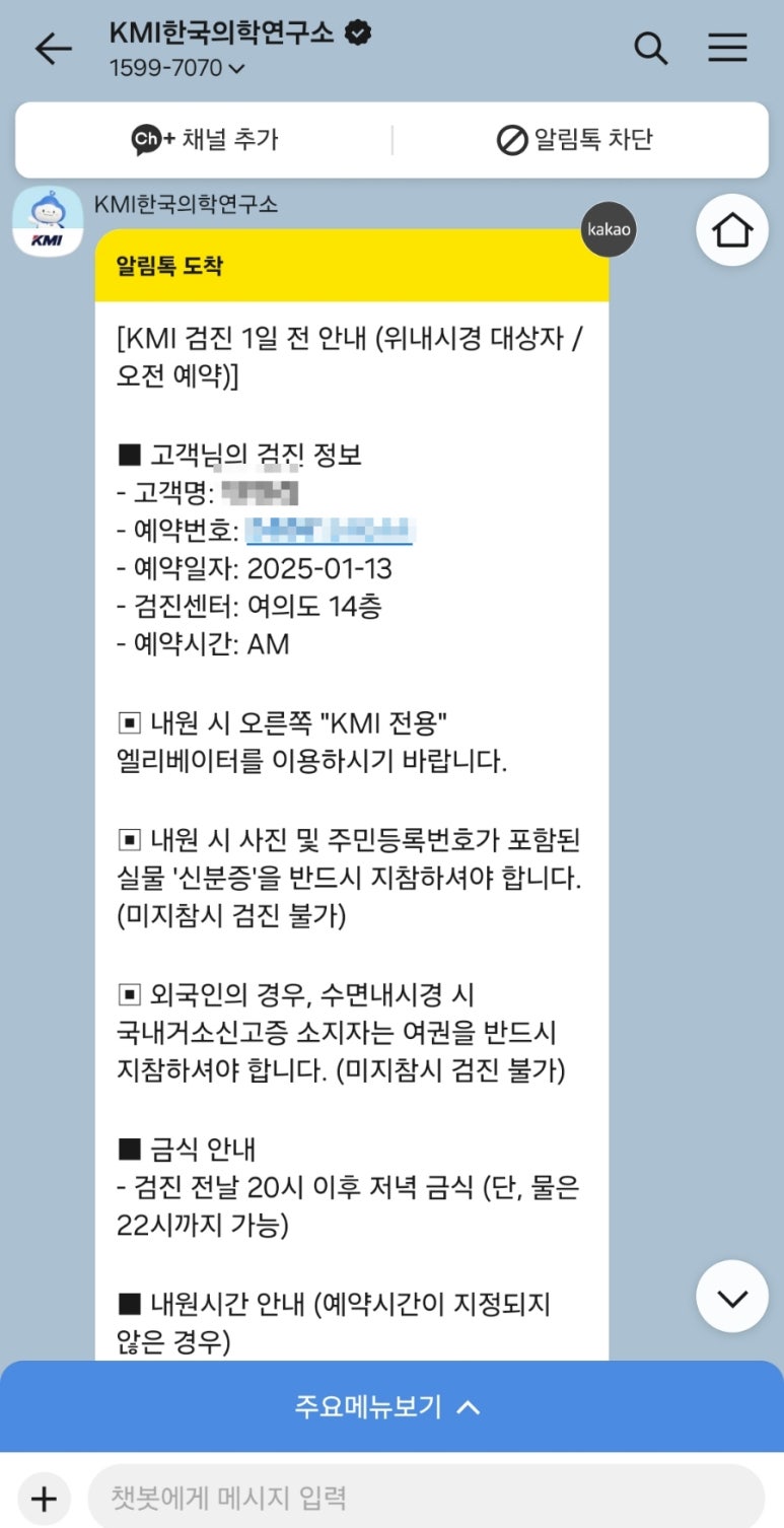 (주)그리너리 이미지