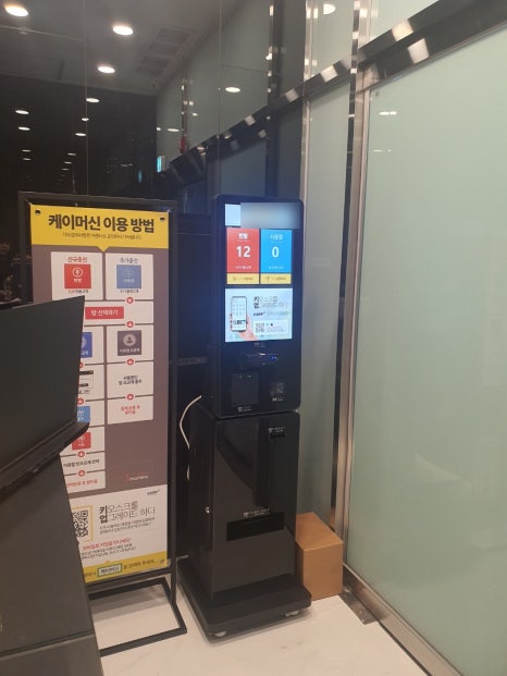 케이스퀘어 이미지