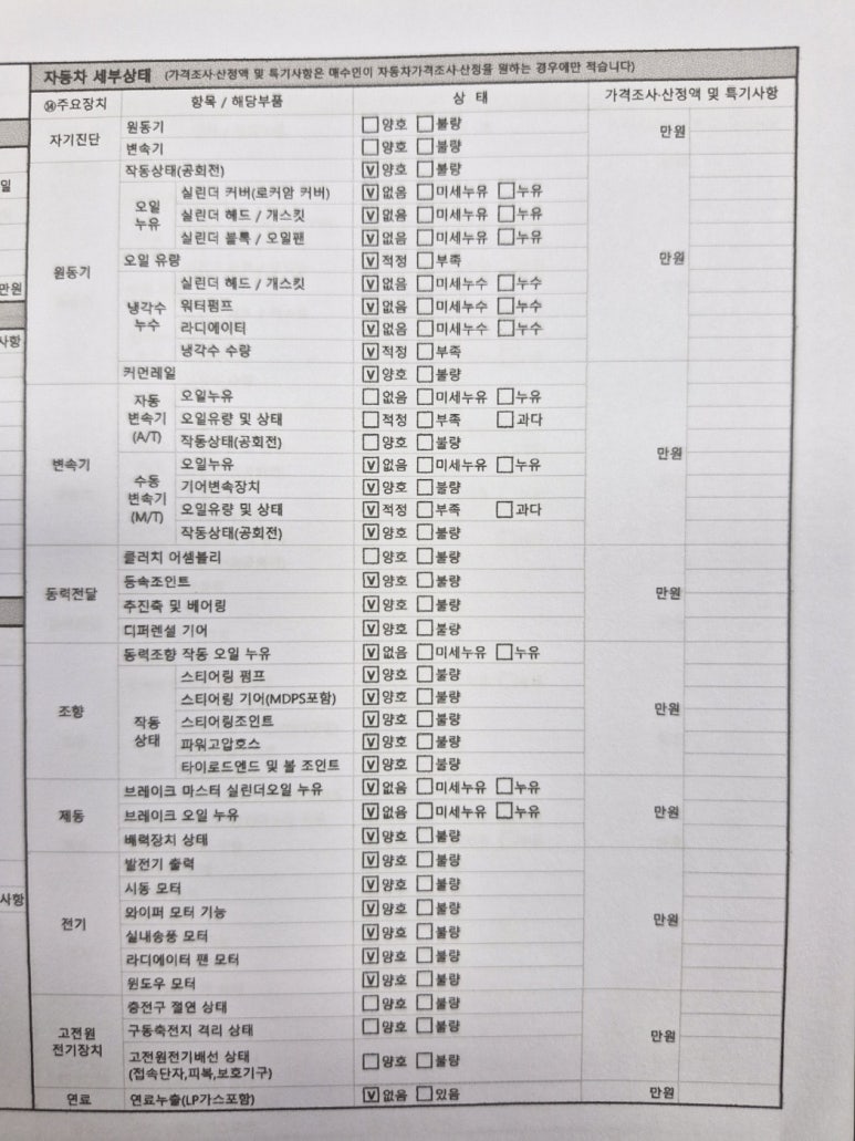 리월드카센타 이미지