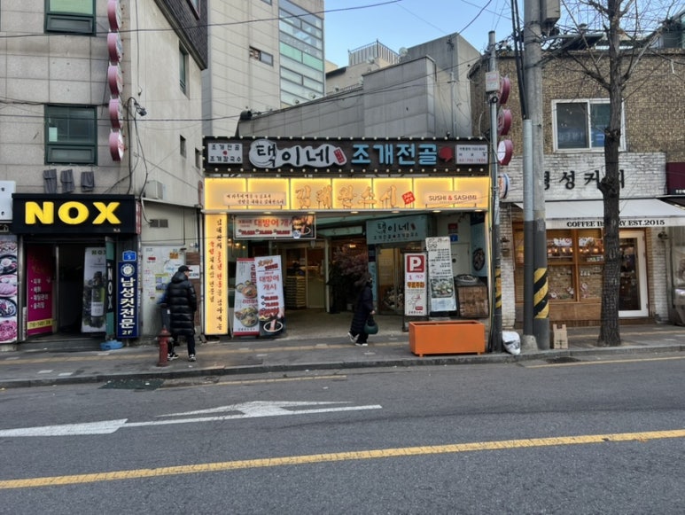 김태완스시마포 이미지