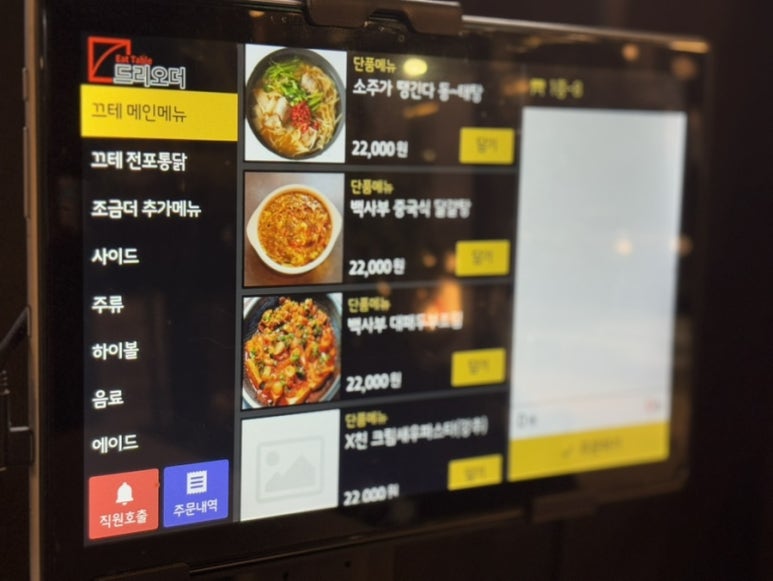 끄테 이미지