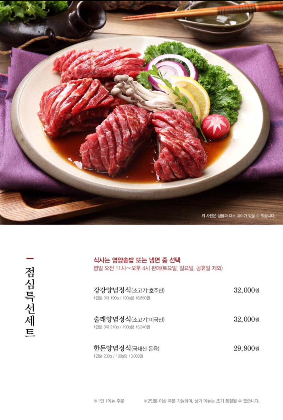 늘봄농원 이미지