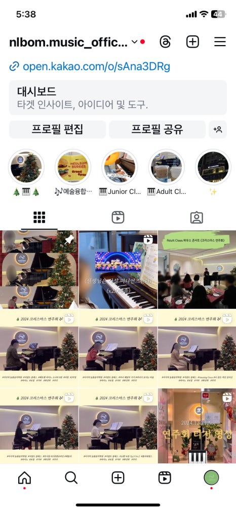 미사역늘봄음악학원 이미지