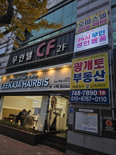 텐퍼센트커피진주 이미지