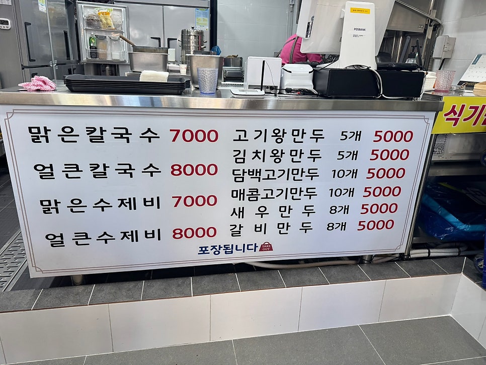 (주) 명가푸드 이미지