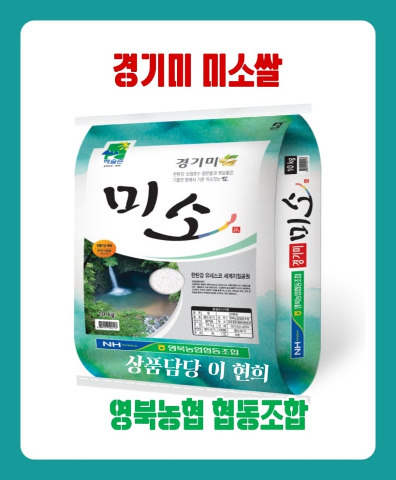 포천농협하나로마트 이미지