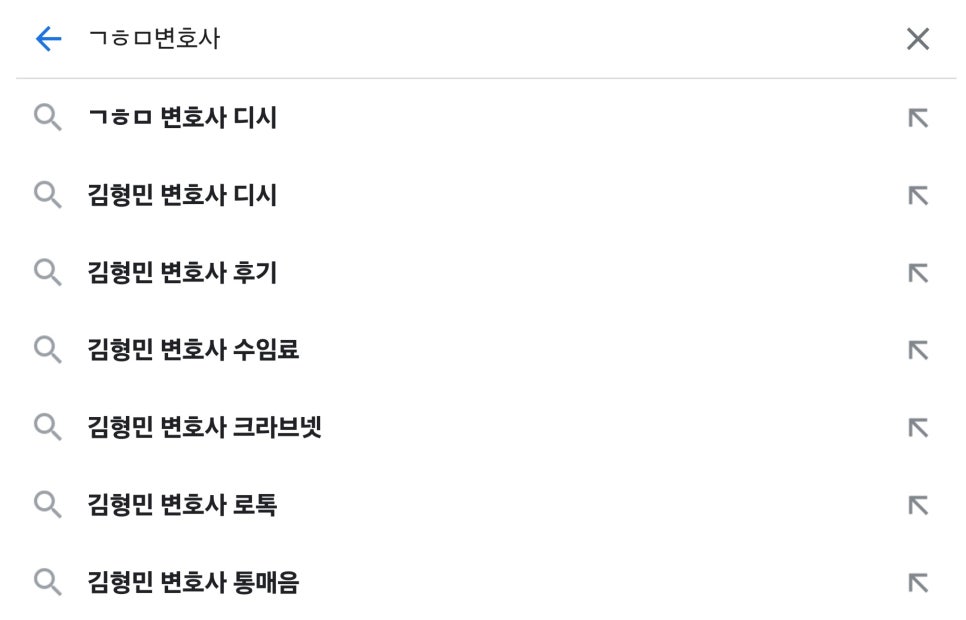 김형민변호사사무소 이미지