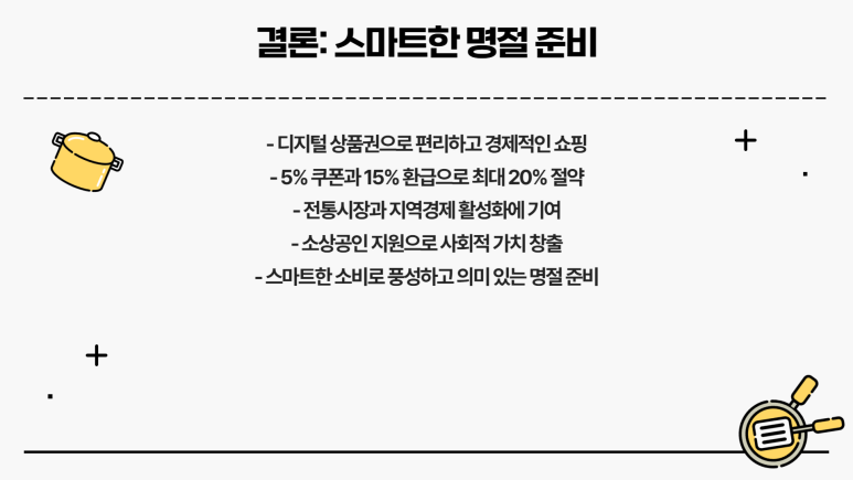 온누리식품(주) 이미지