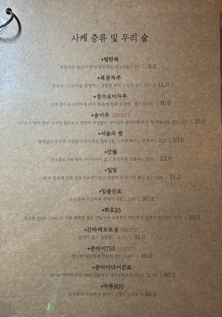 애월애 이미지