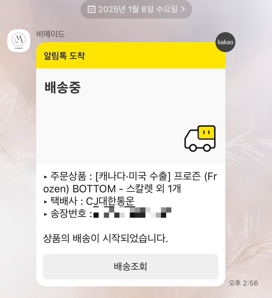 스칼렛웨어 이미지