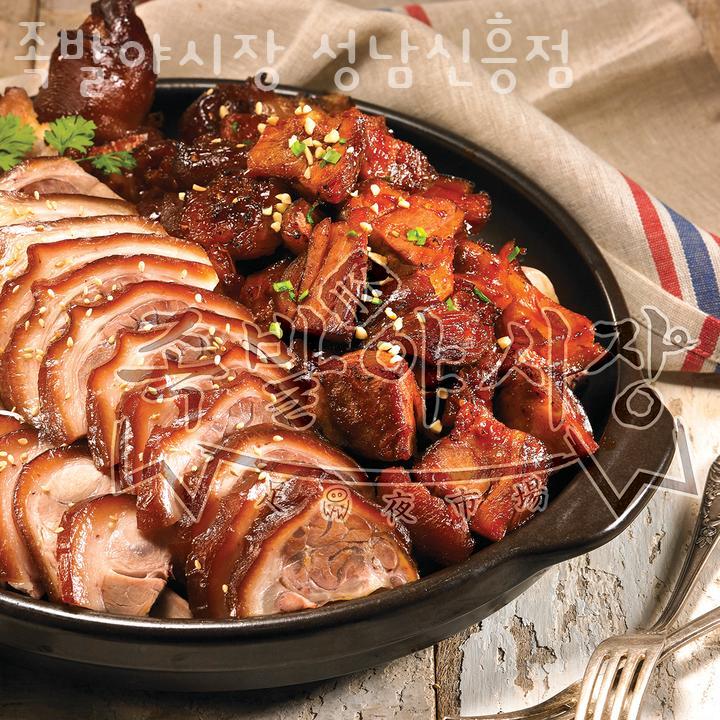 족발야시장성남 이미지