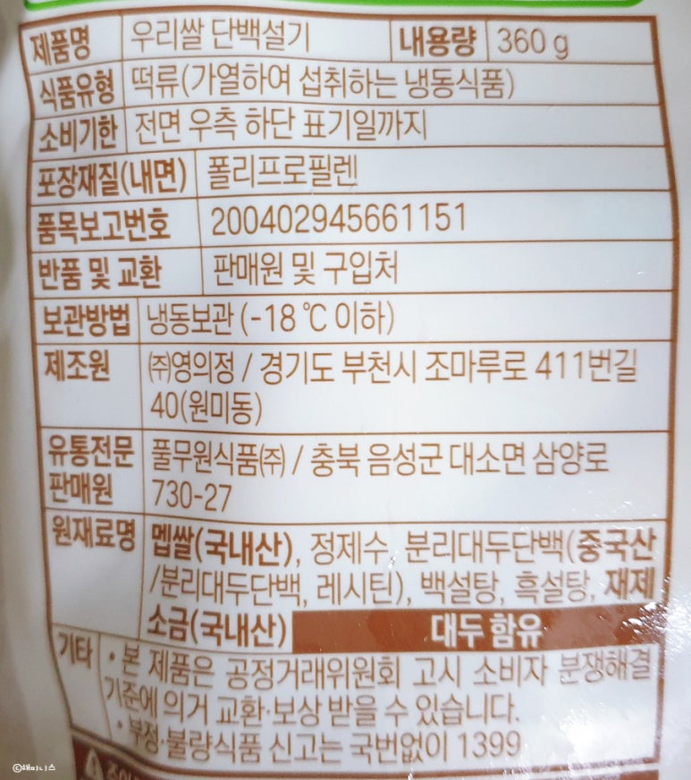 매원식품 이미지