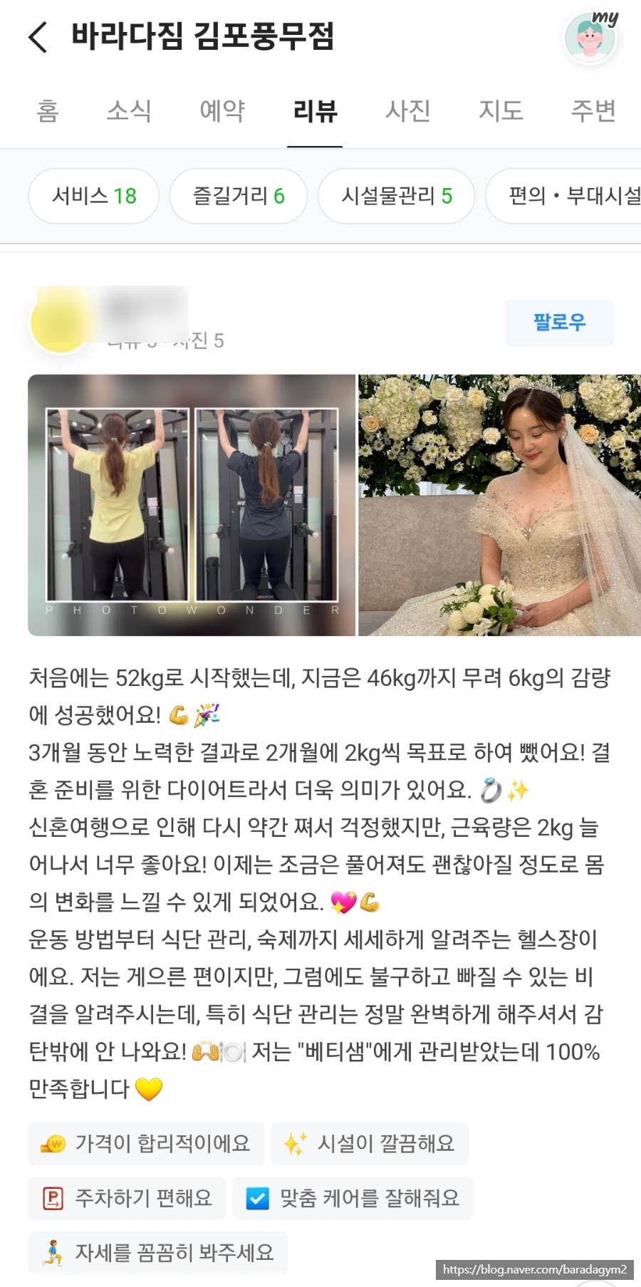 바라다짐 이미지