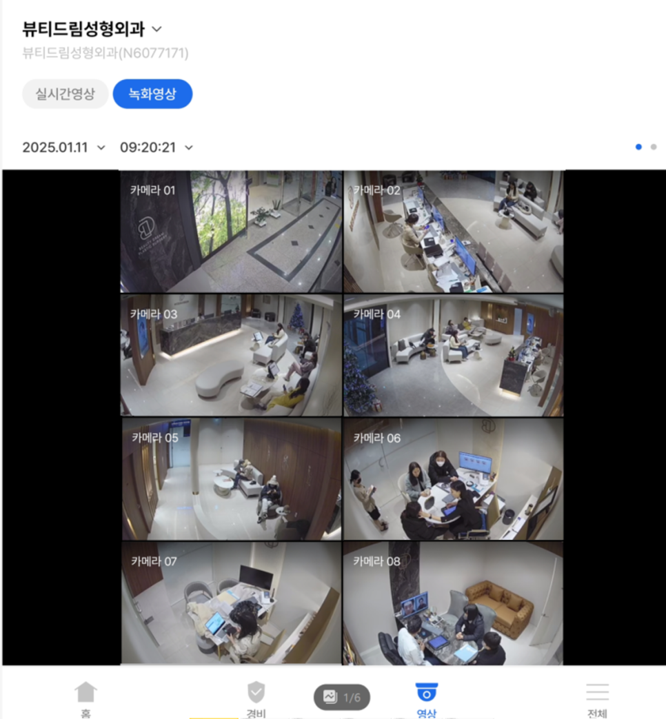 뷰티드림성형외과 이미지