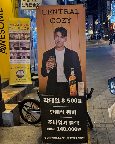 코지라운지(Cozy Lounge) 이미지