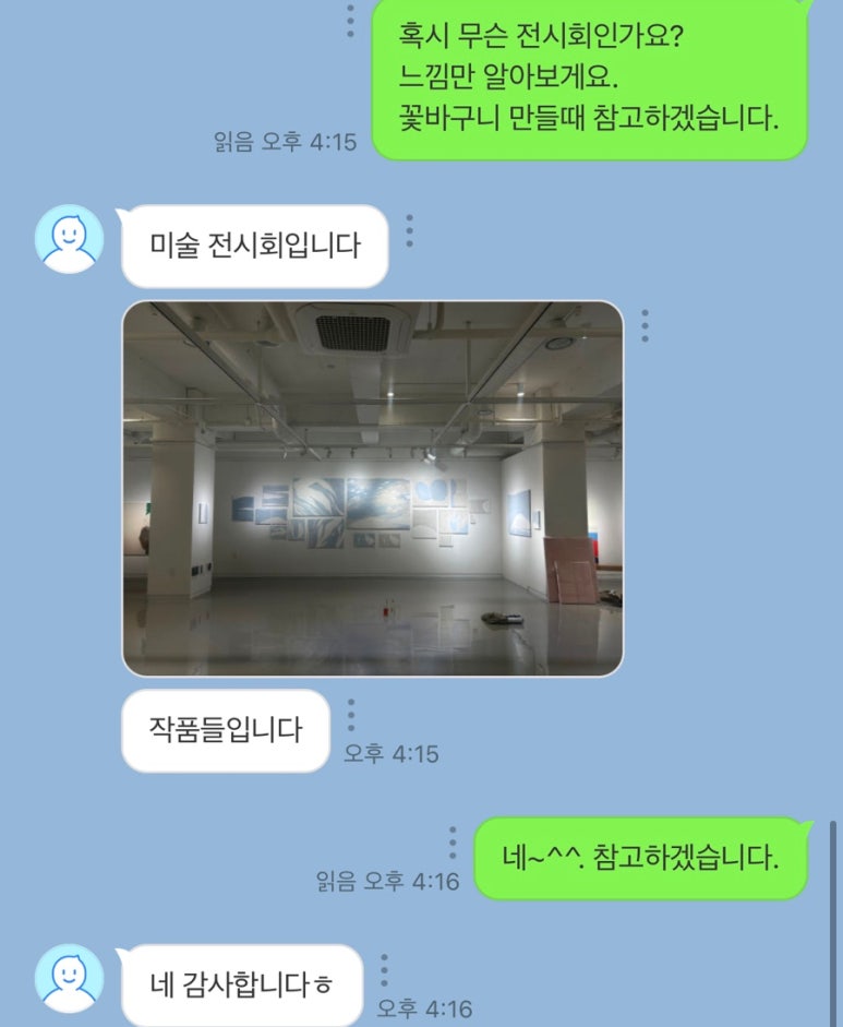 러셔스플라워 이미지