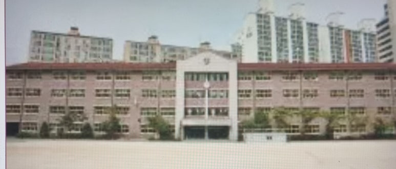 자운초등학교 이미지