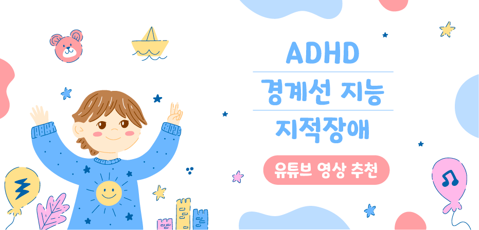 박서희정신건강의학과 이미지