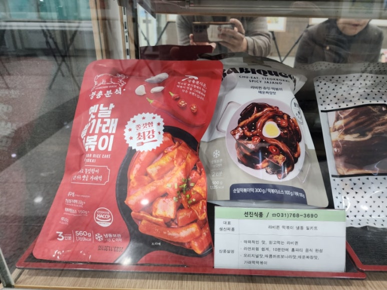 (주)토자연 이미지