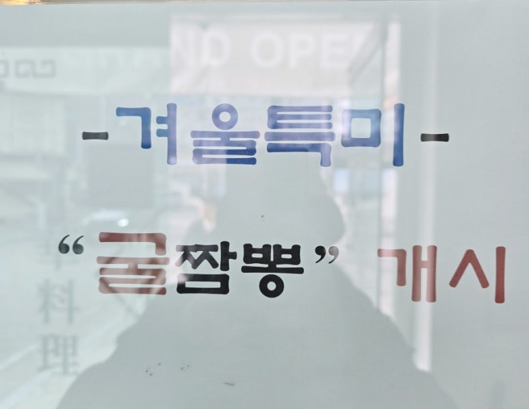 만천루 이미지