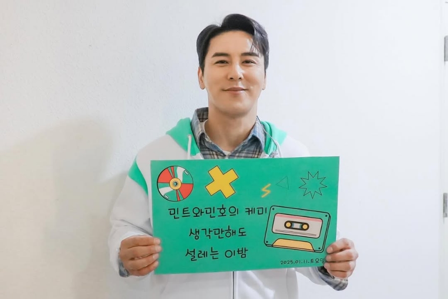 (주)민트투어 이미지