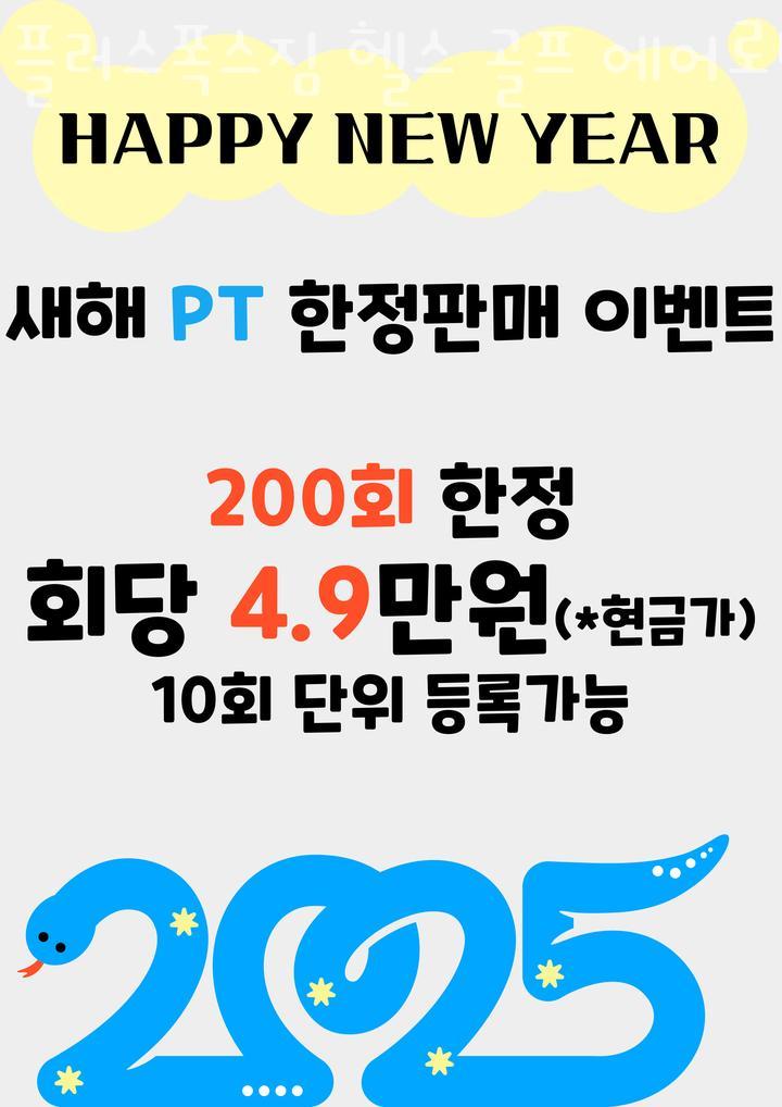 폭스짐 이미지