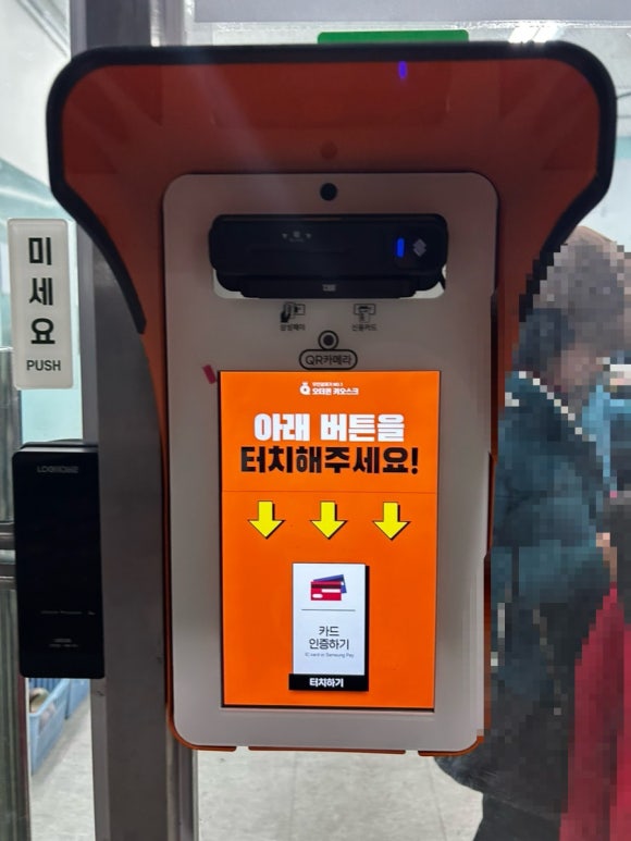 빈티지형구래 이미지