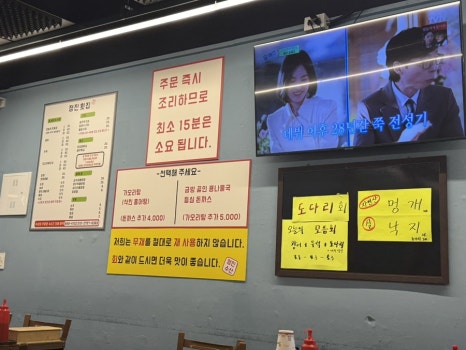 정진수산 이미지