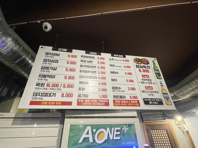 영지숯불갈비 이미지
