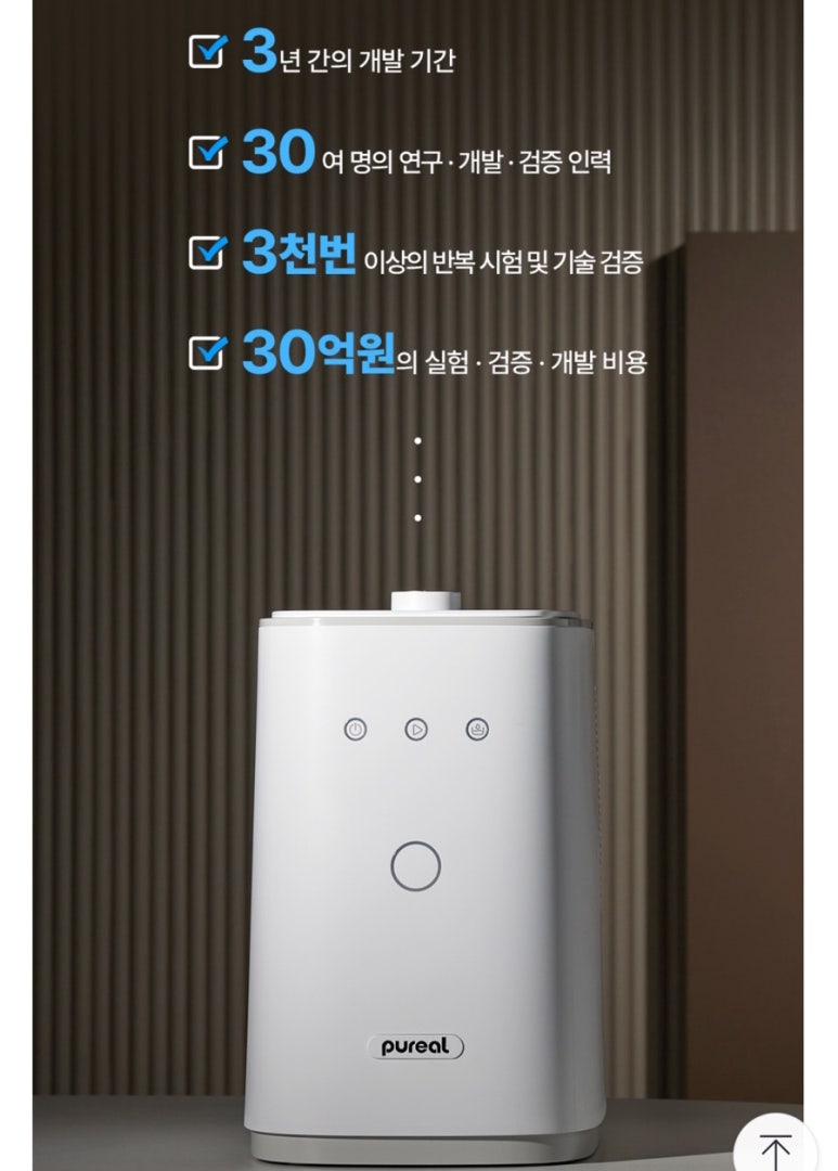 (주)클린어스 이미지