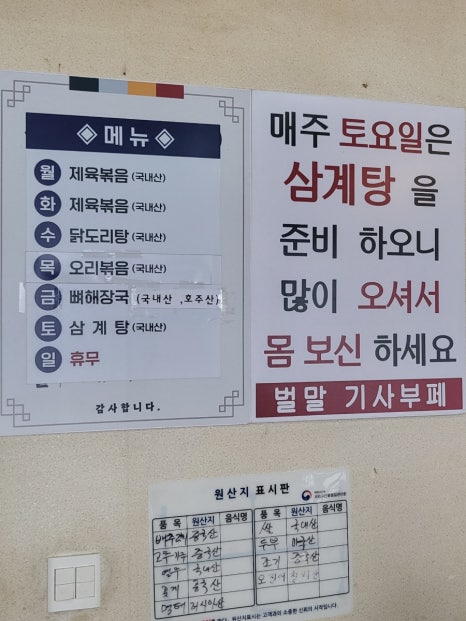 기사부페 이미지