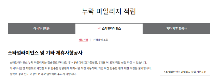 탑얼라이언스 이미지