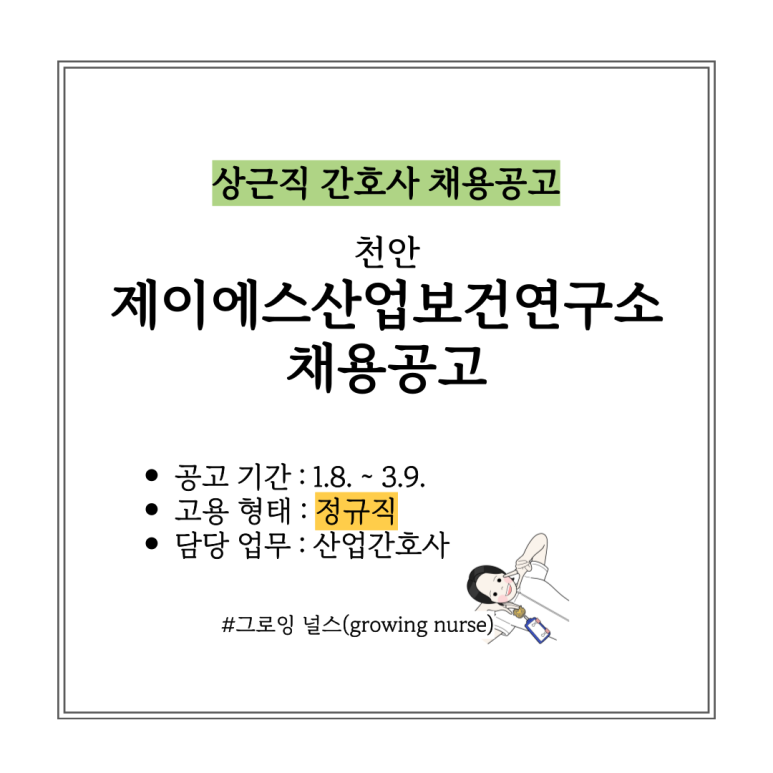 제이에스산업 이미지