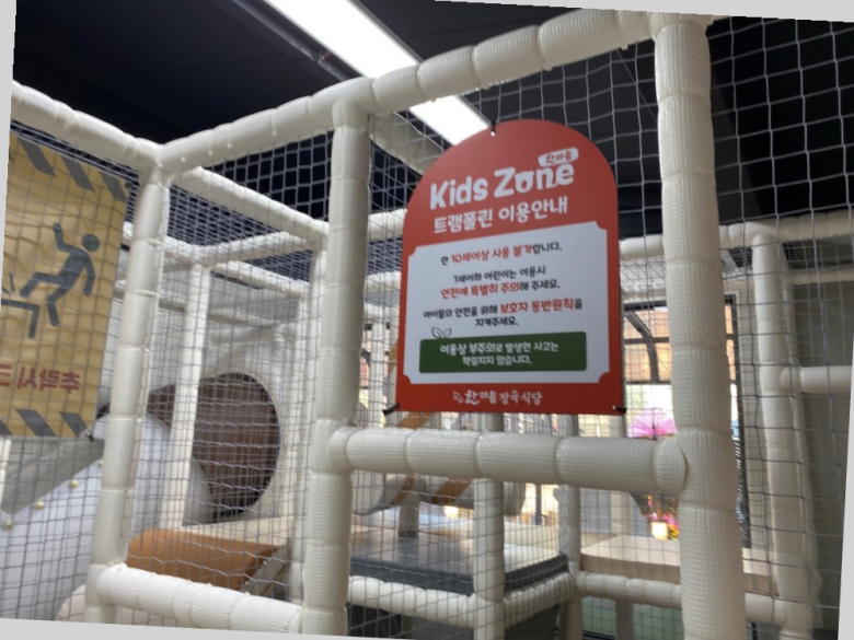 한마음 정육식당 평택용이점 이미지