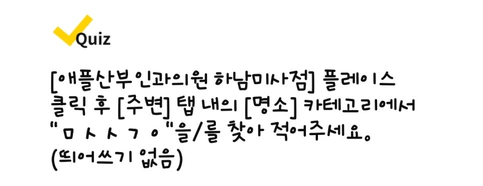 애플치과의원 이미지