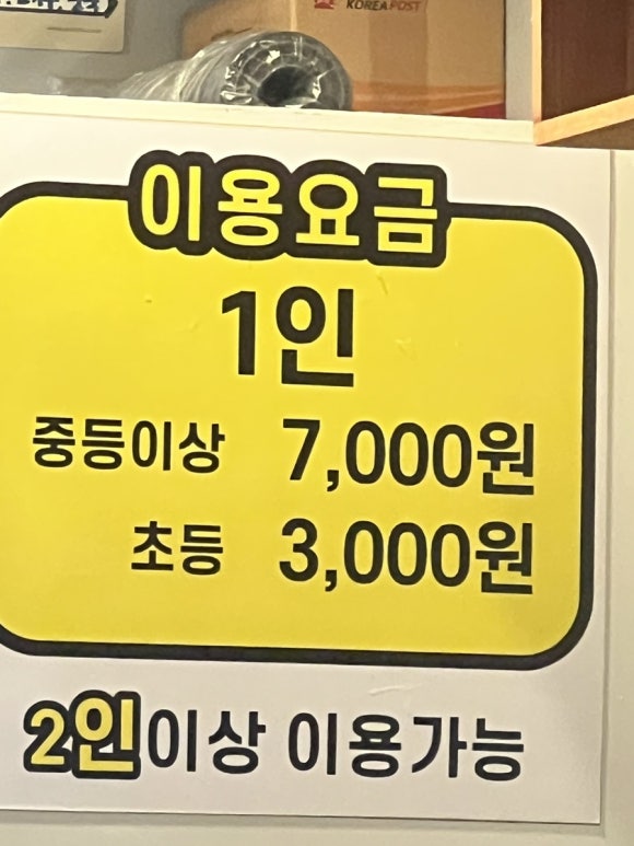 착한한우구먹집 이미지