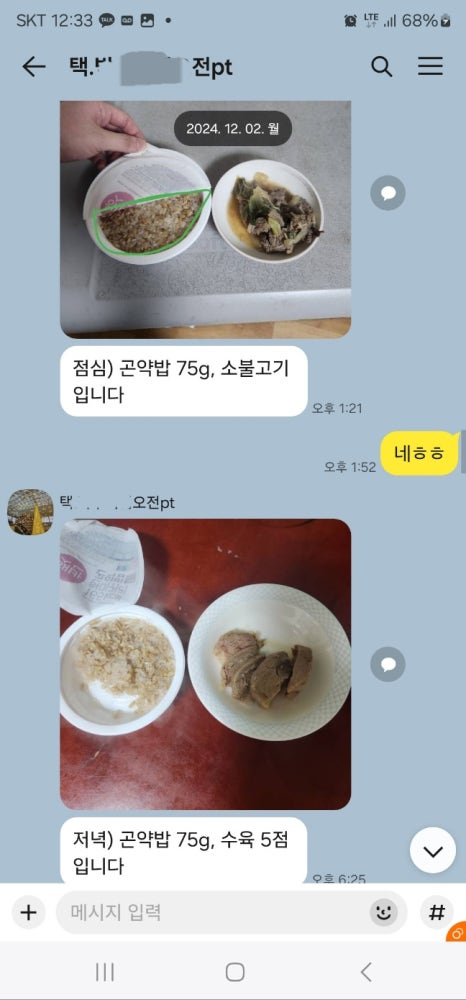택짐피티샵 이미지