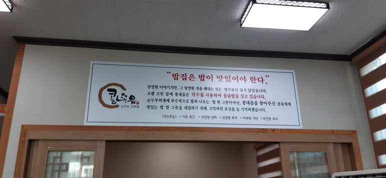 콩내음 이미지