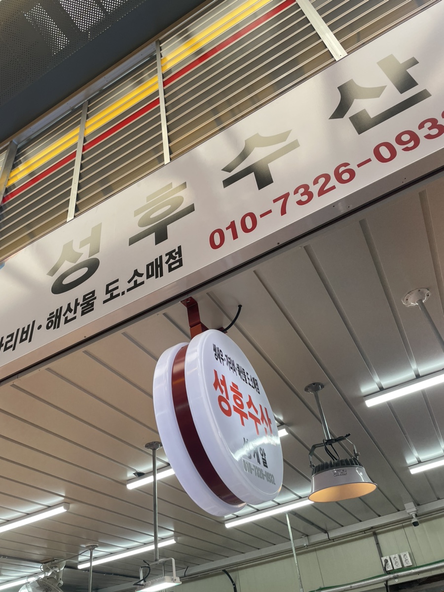 죽천상회 이미지