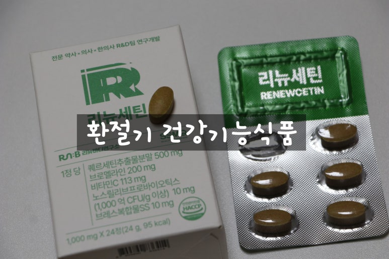 365식품연구소 이미지