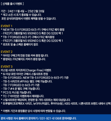 포틴2 이미지
