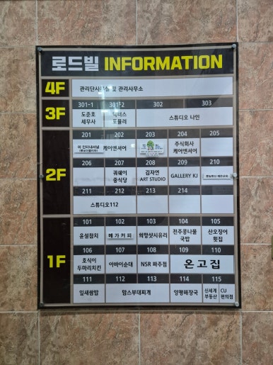 궈쉐이 이미지