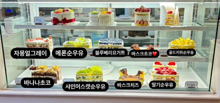케이크온에어 이미지