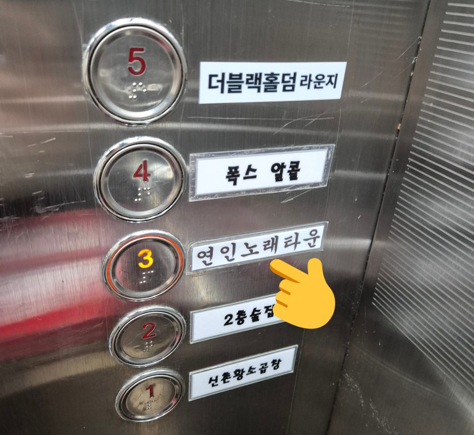인계사거리(시청방향) 이미지