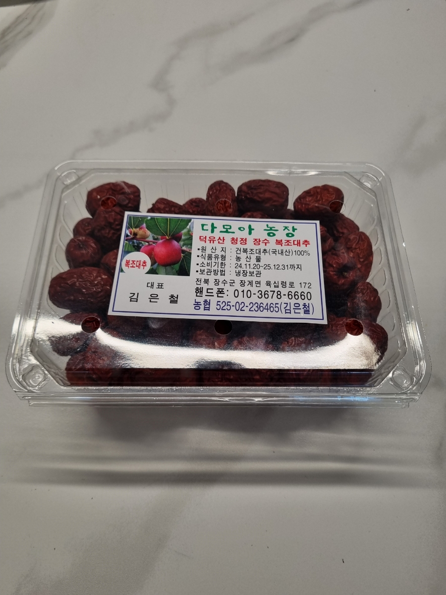 명가농산 이미지